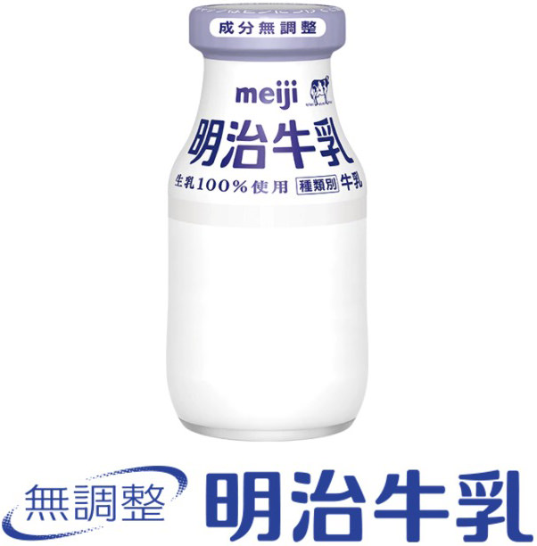 無調整 明治牛乳