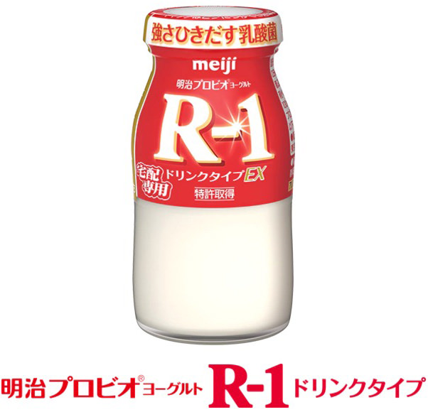 明治プロビオヨーグルトR-1 ドリンクタイプ