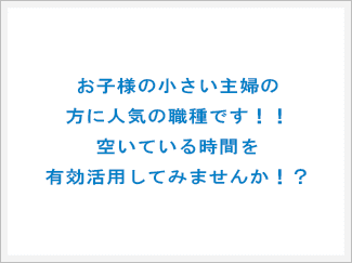 明治牛乳桜台宅配センターのスタッフ